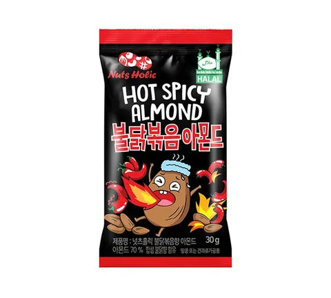 Hot & Spicy Almonds (30 gr)